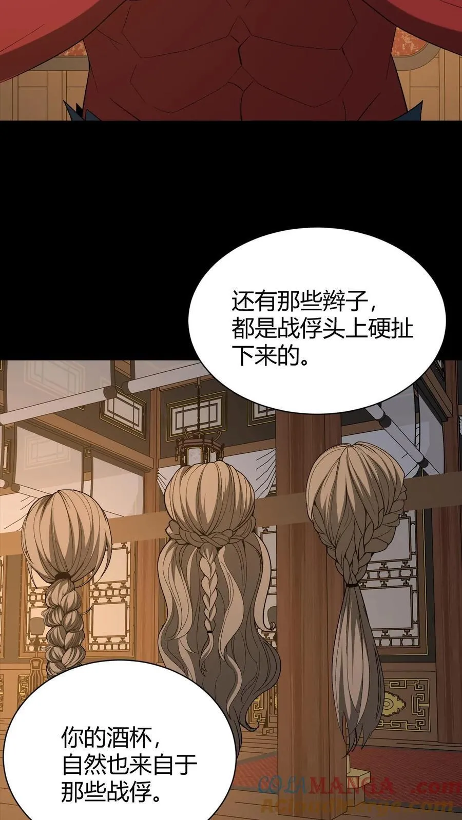 第735话 鬼境 第33页