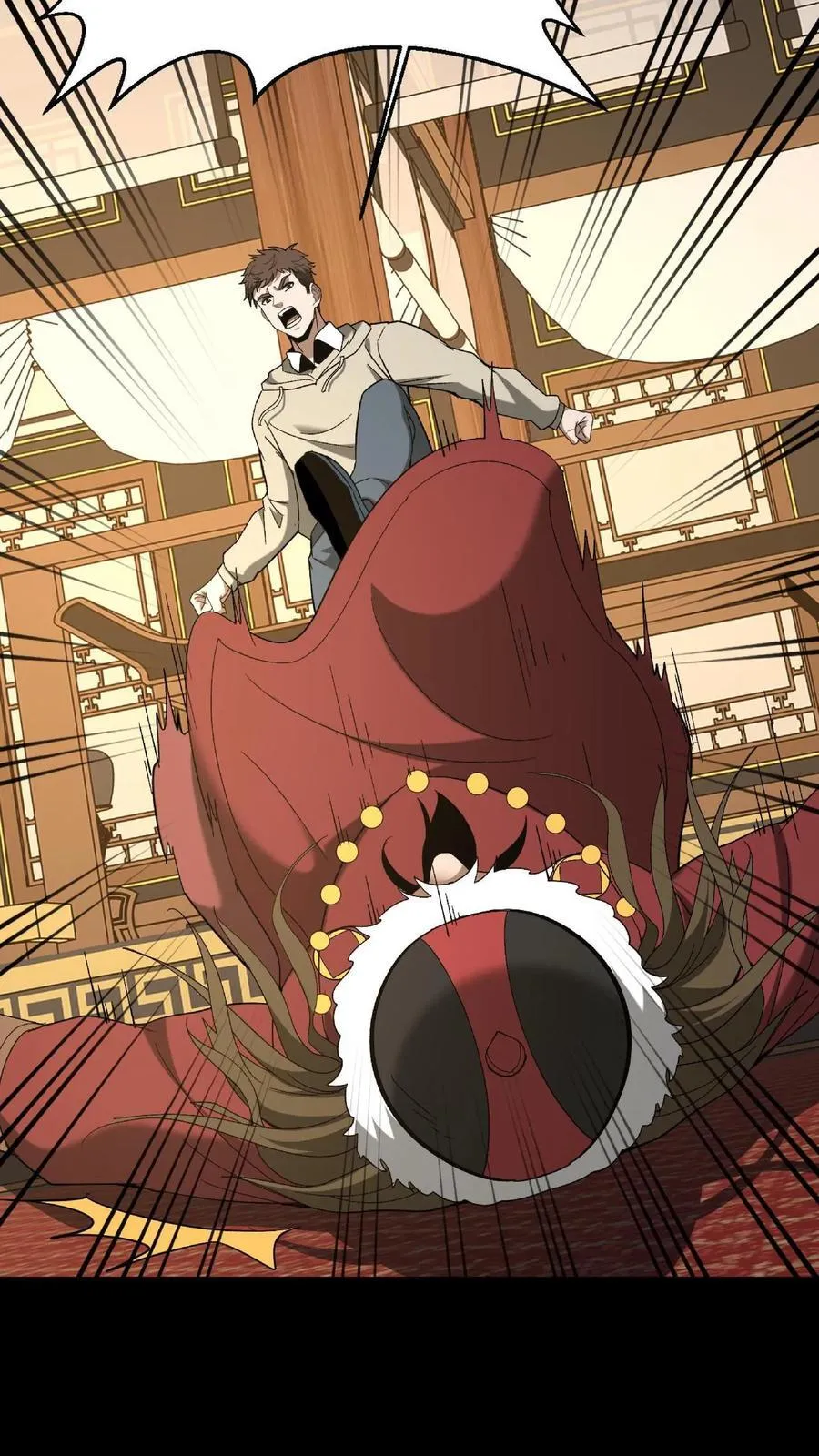 第736话 赢龙 第4页