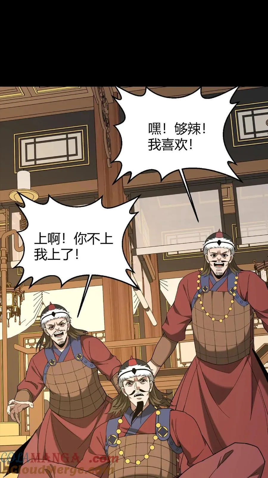 第736话 赢龙 第5页