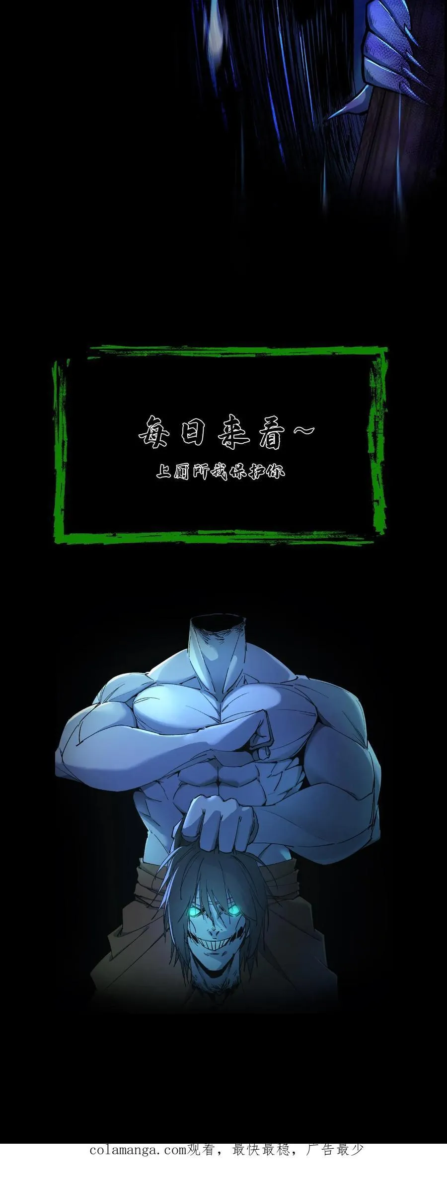 第736话 赢龙 第34页