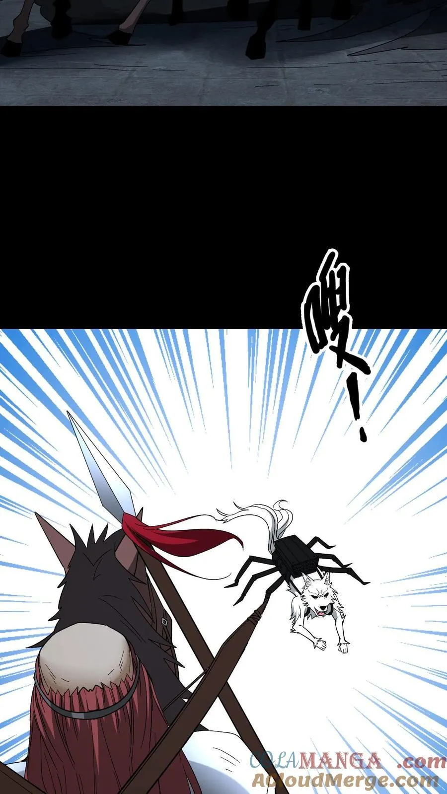 第737话 大显神威常八爷 第15页