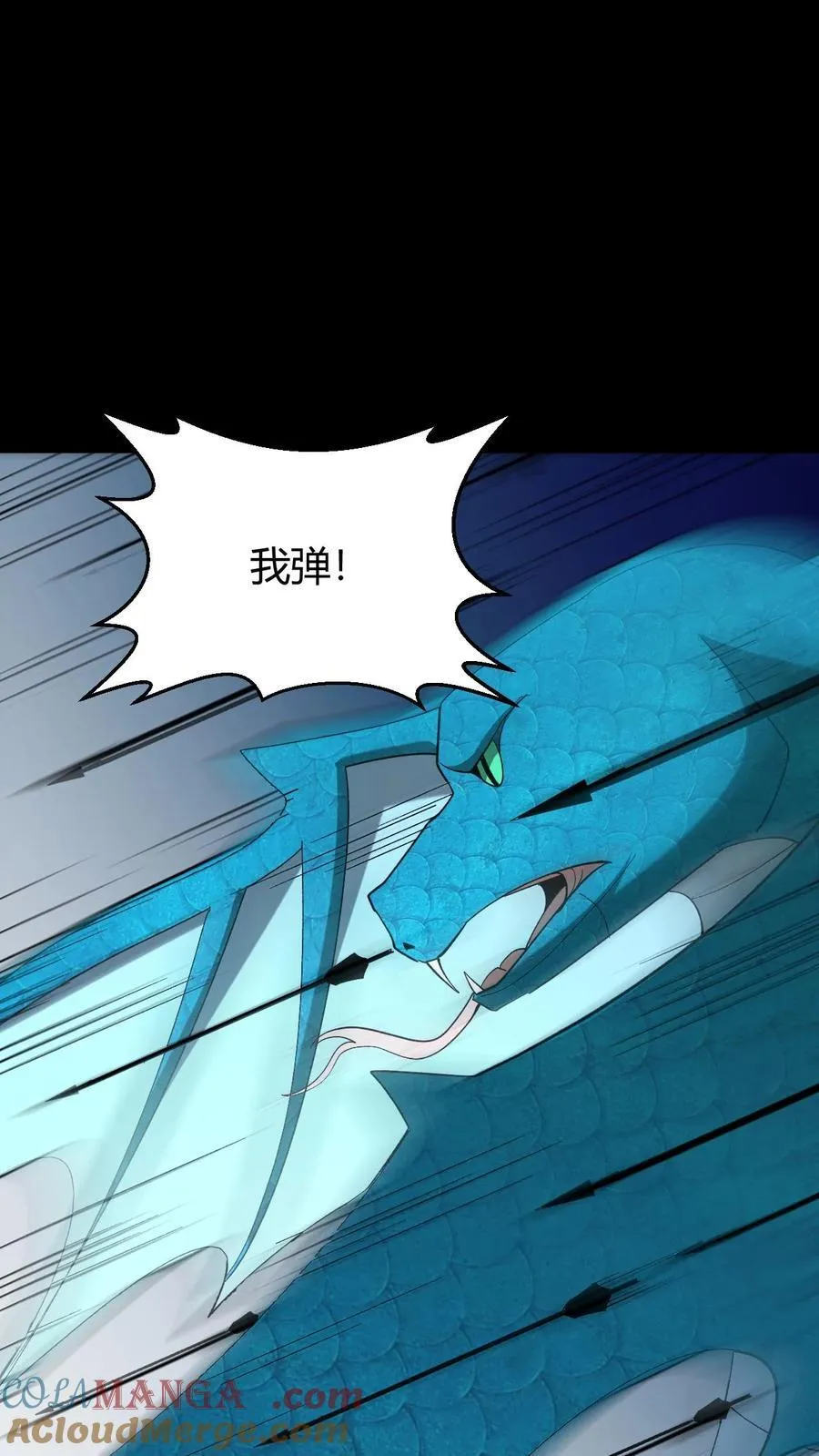 第737话 大显神威常八爷 第23页