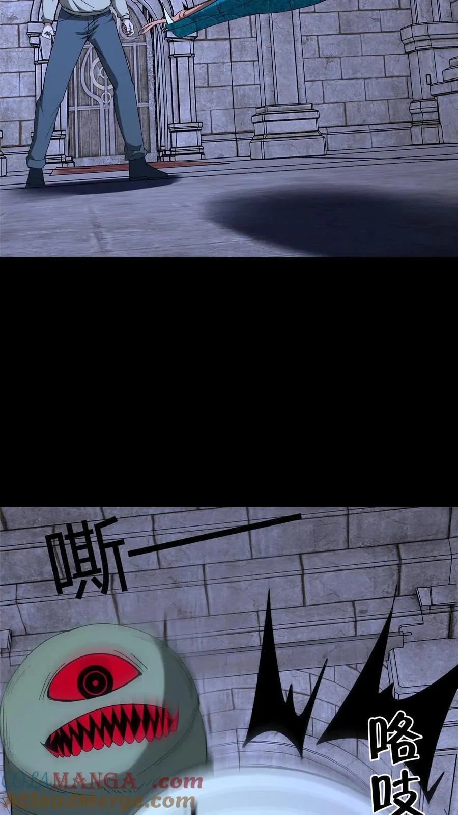 第738话 三足鼎立 第7页
