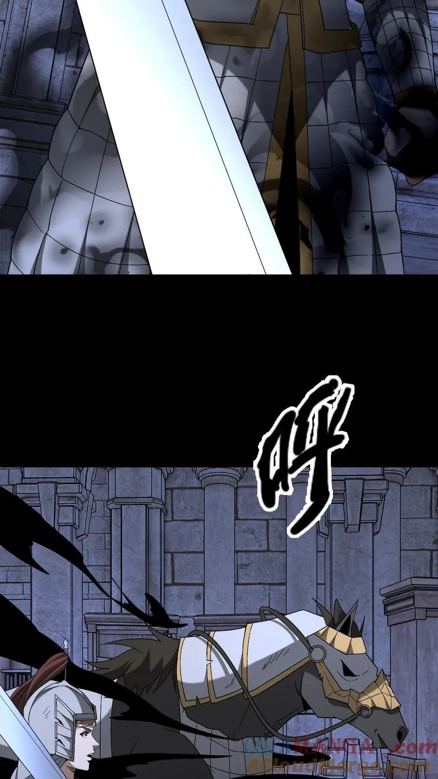 第738话 三足鼎立 第21页