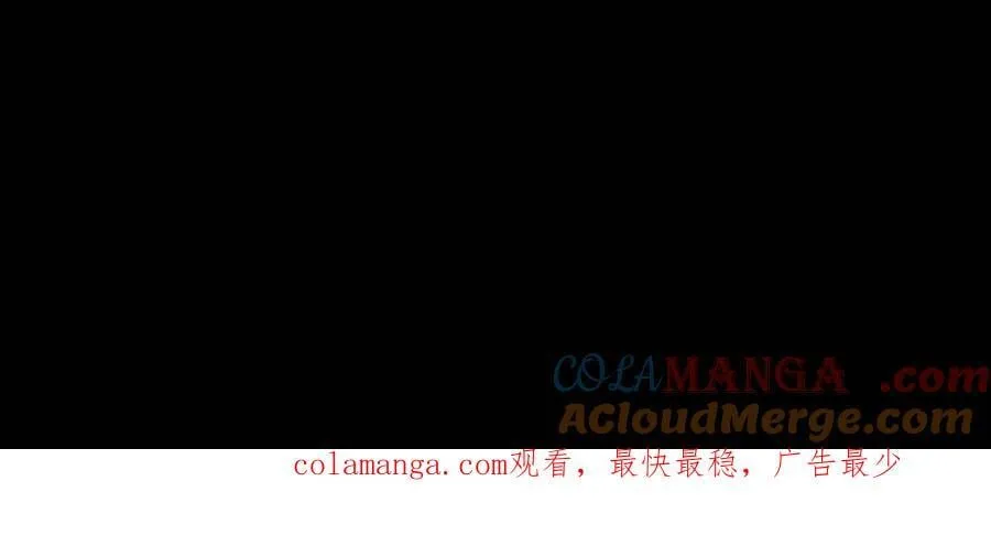 第738话 三足鼎立 第41页