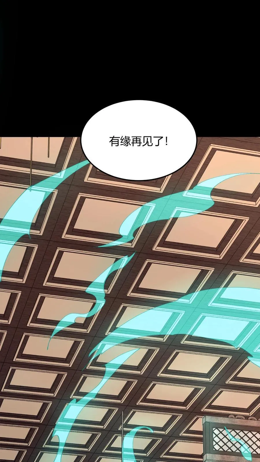 第726话 岁月之痕 第28页