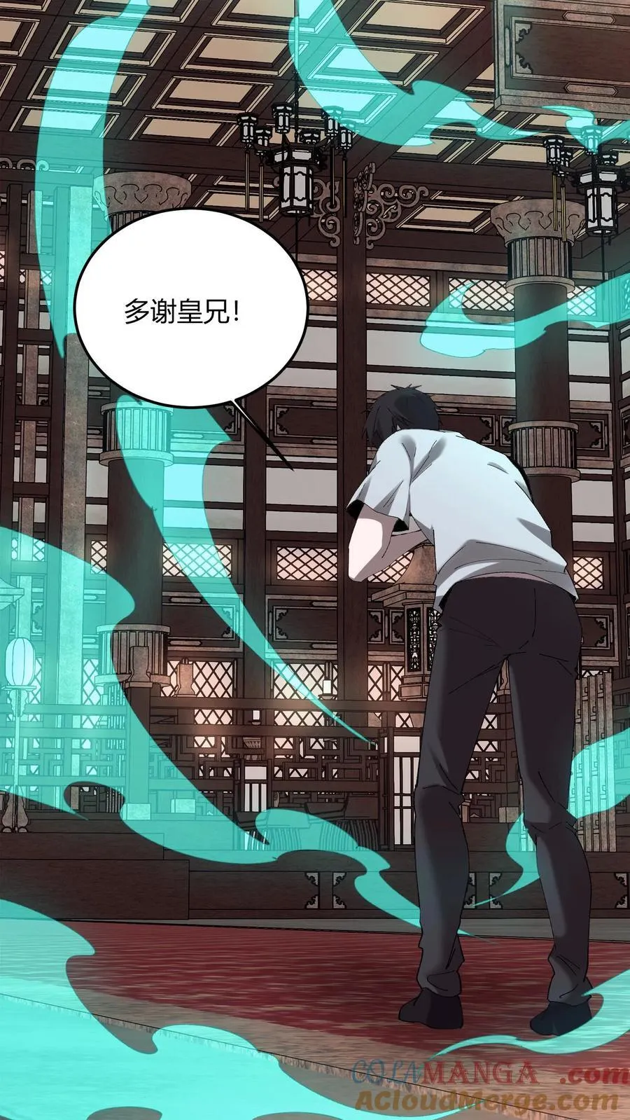 第726话 岁月之痕 第29页
