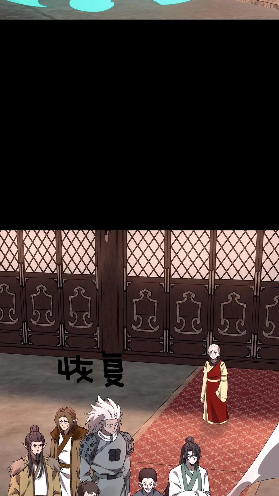 第726话 岁月之痕 第30页