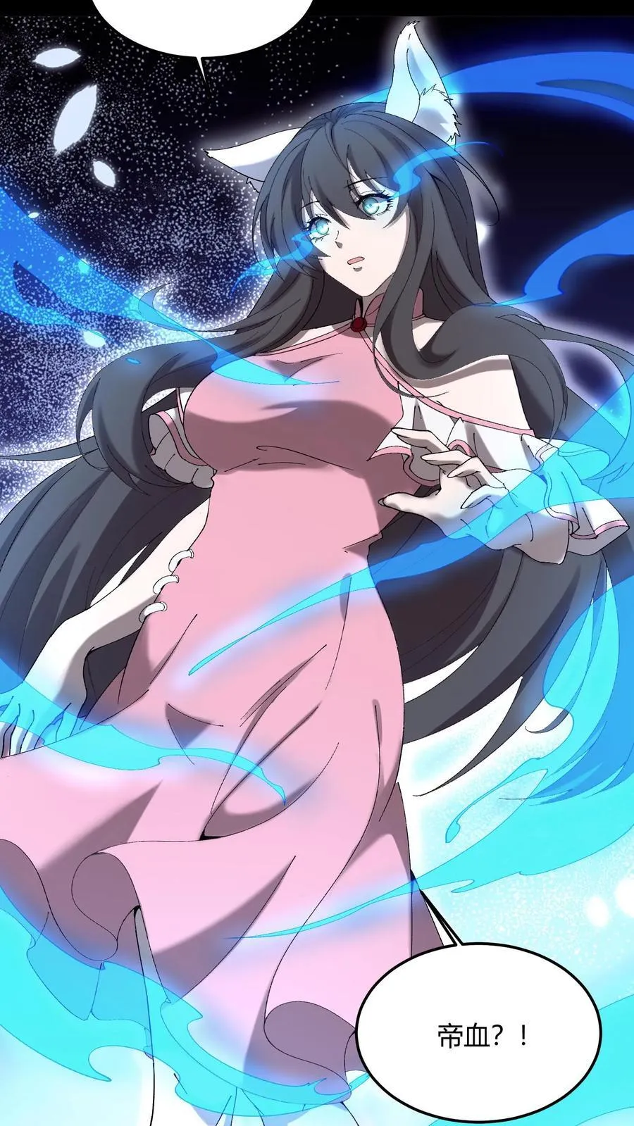 第726话 岁月之痕 第34页