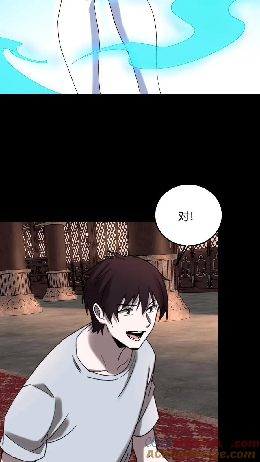 第726话 岁月之痕 第35页
