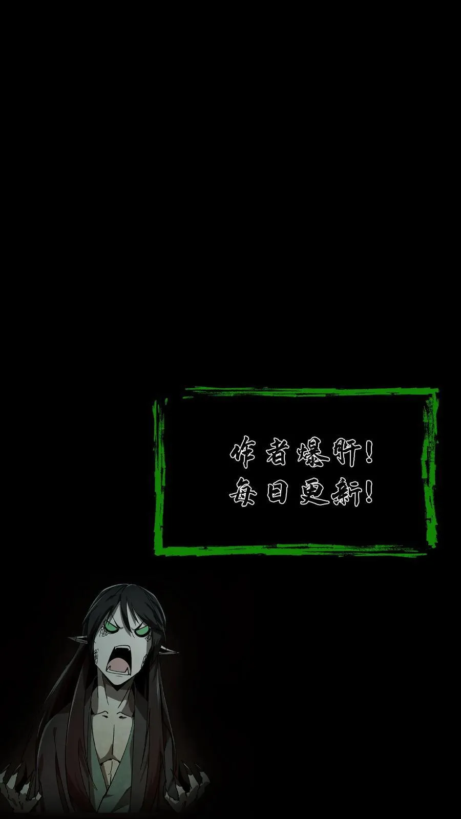 第726话 岁月之痕 第40页