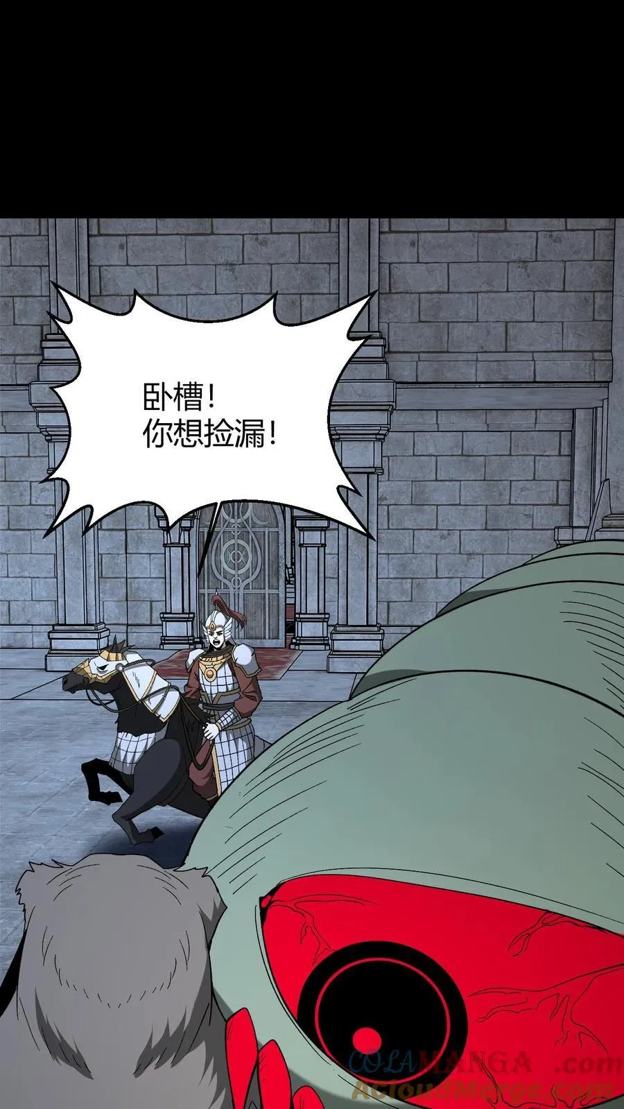第739话 合力对敌 第13页