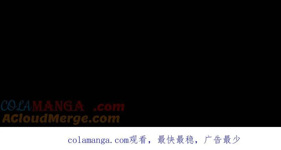 第739话 合力对敌 第41页