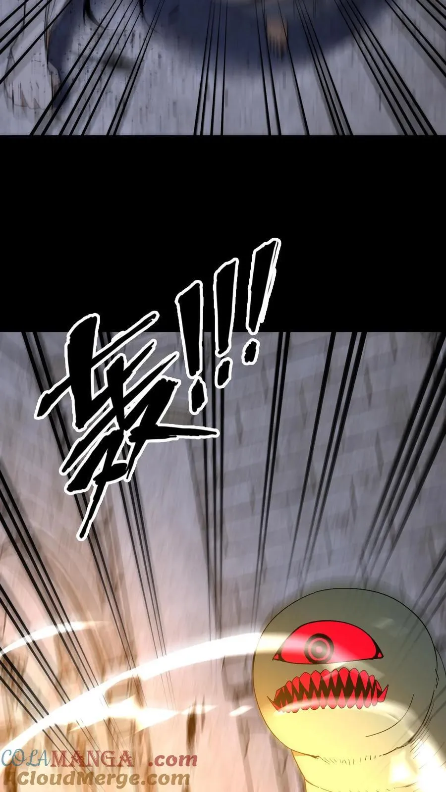 第740话 万物心结 第3页