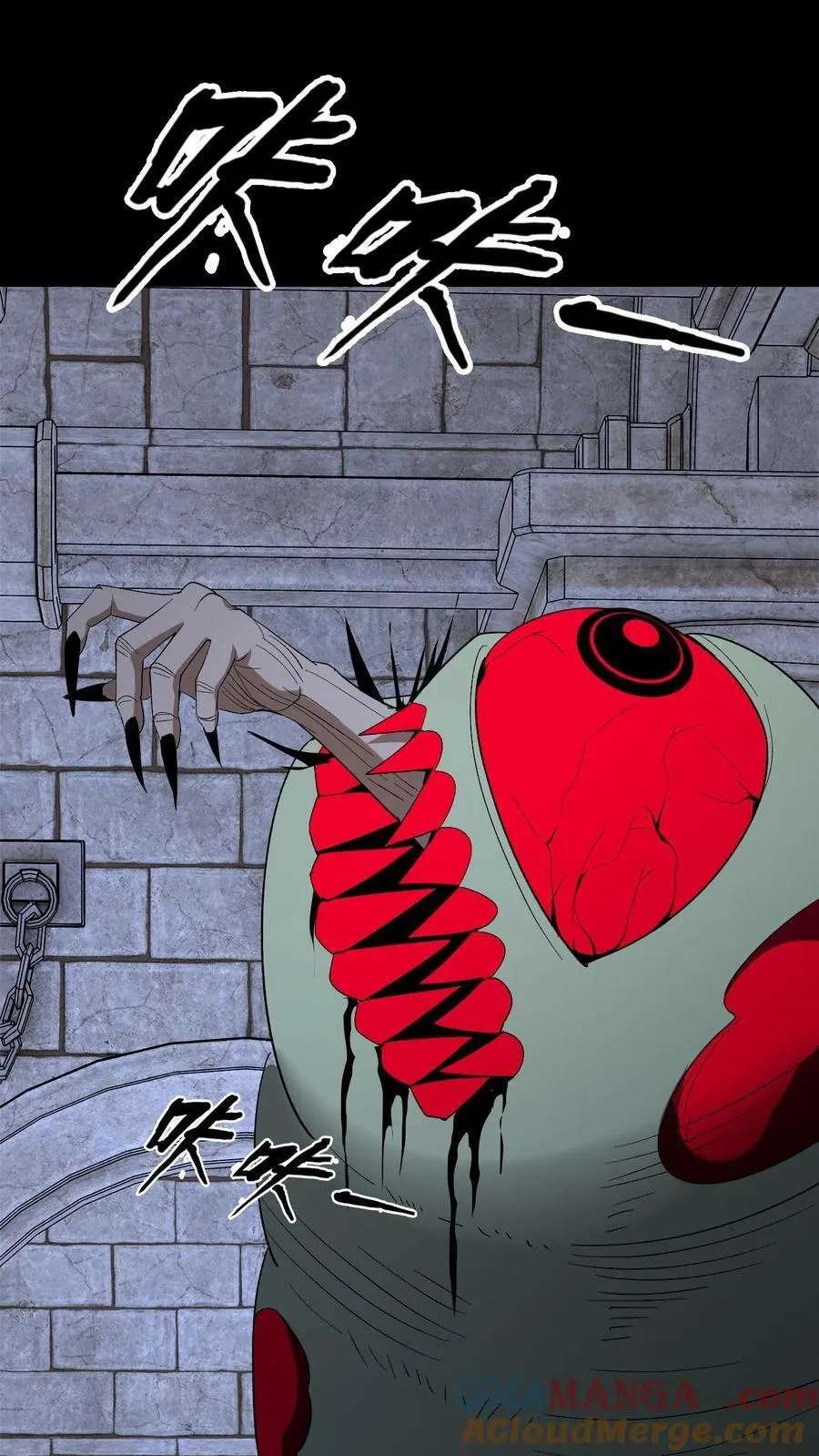 第740话 万物心结 第23页