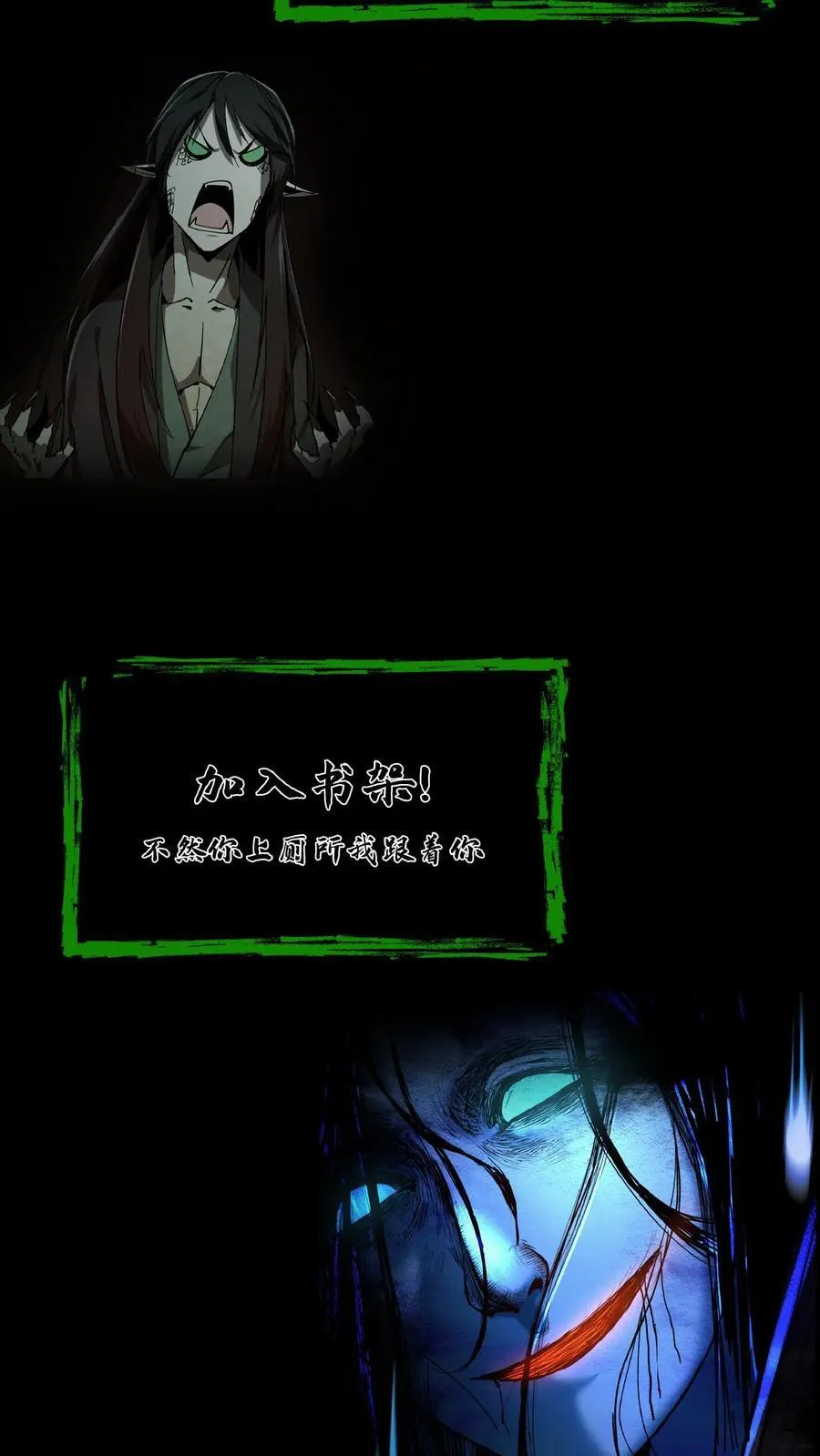 第740话 万物心结 第38页