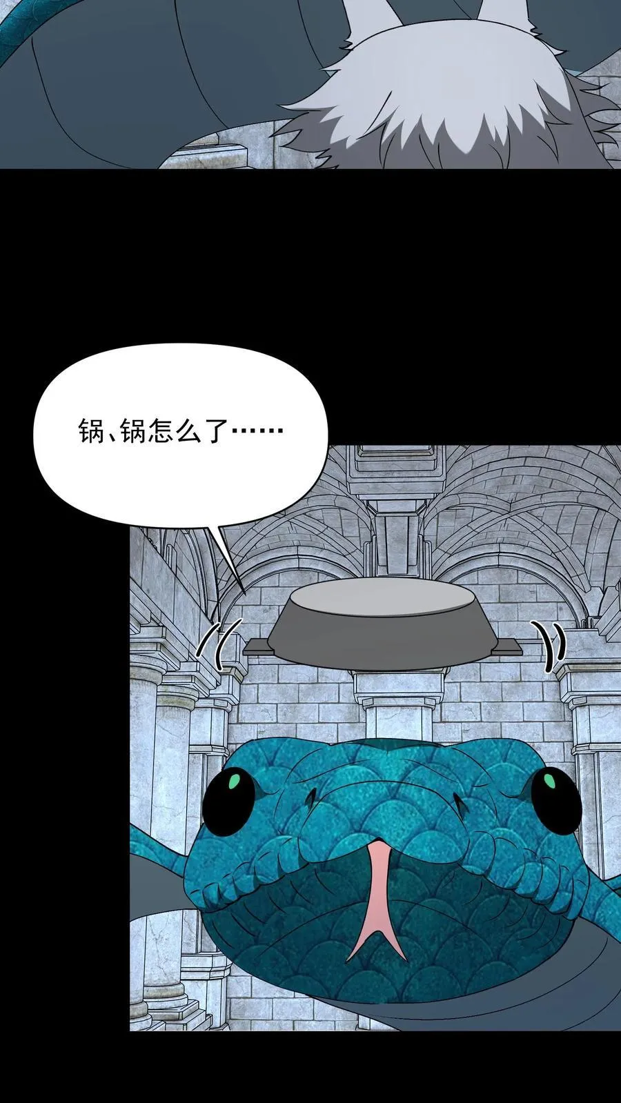 第741话 上古凶兽 第11页