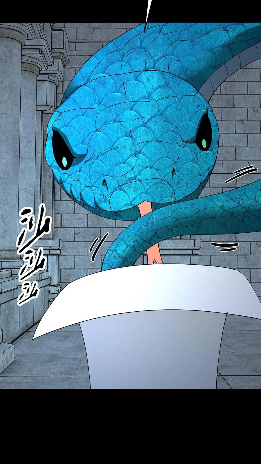第741话 上古凶兽 第18页