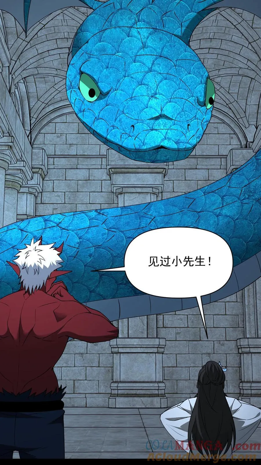 第741话 上古凶兽 第22页