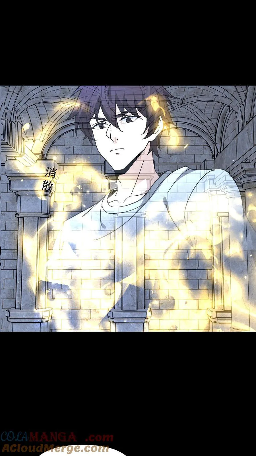 第741话 上古凶兽 第40页