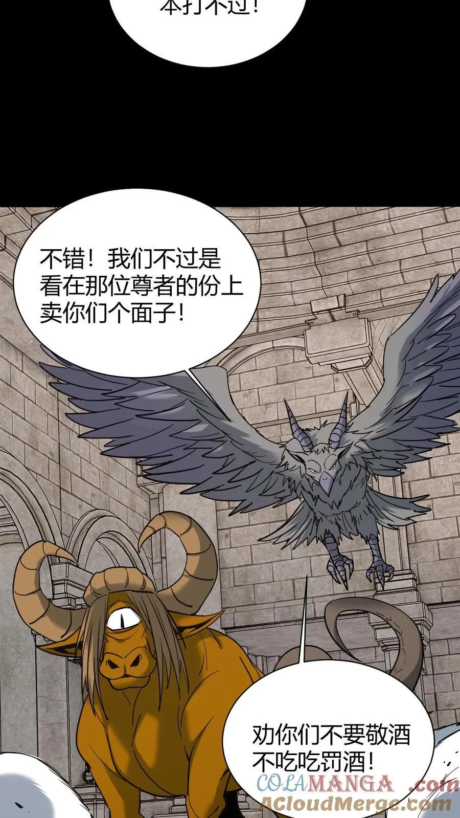 第742话 借尸还魂 第11页