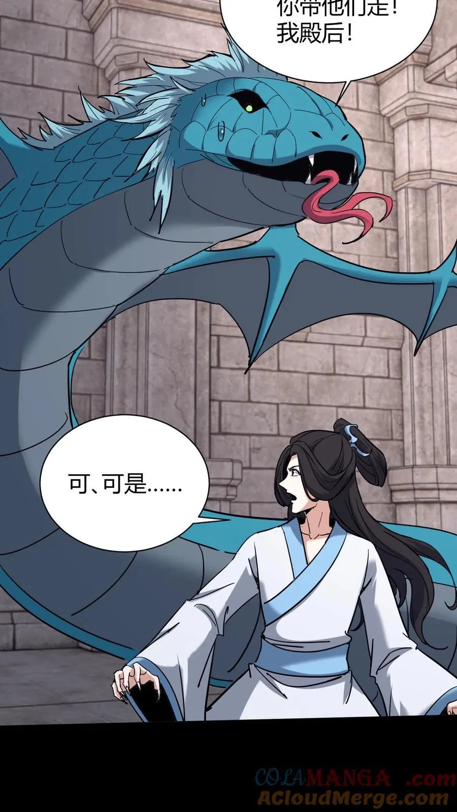 第742话 借尸还魂 第29页