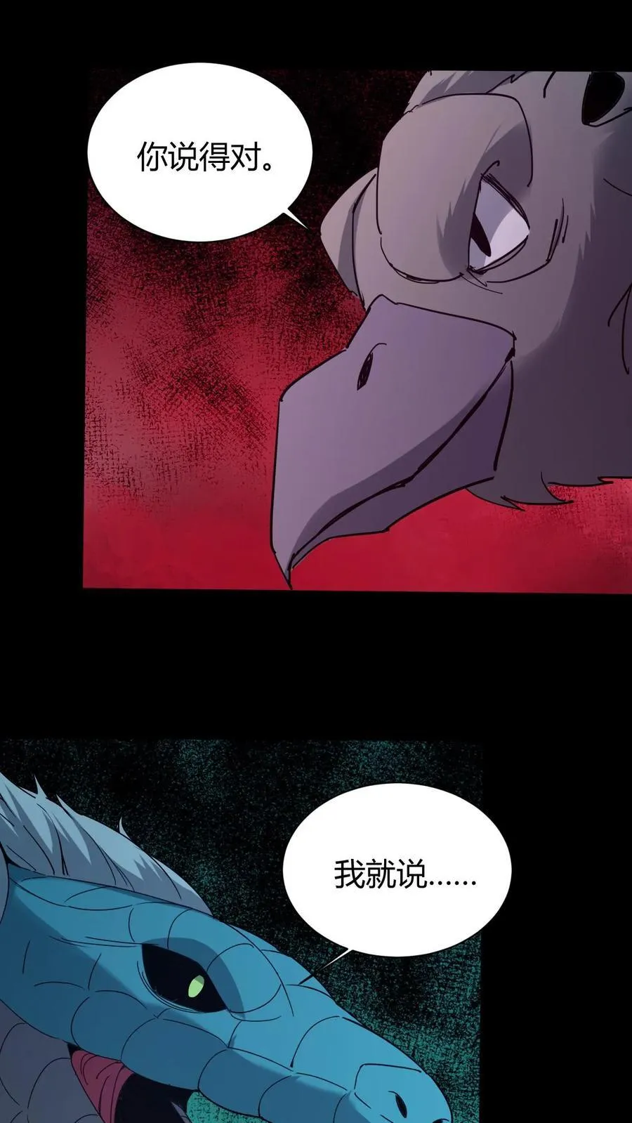 第742话 借尸还魂 第34页