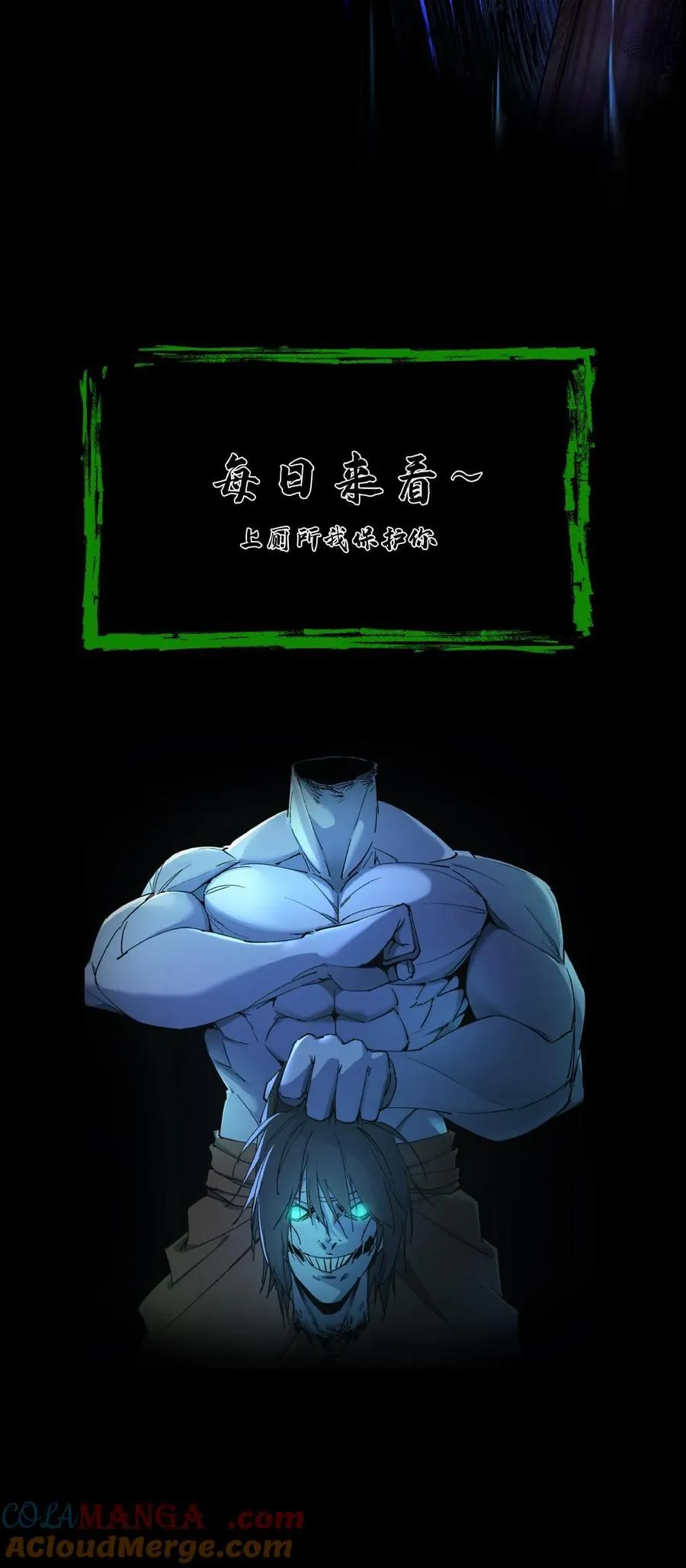 第742话 借尸还魂 第39页