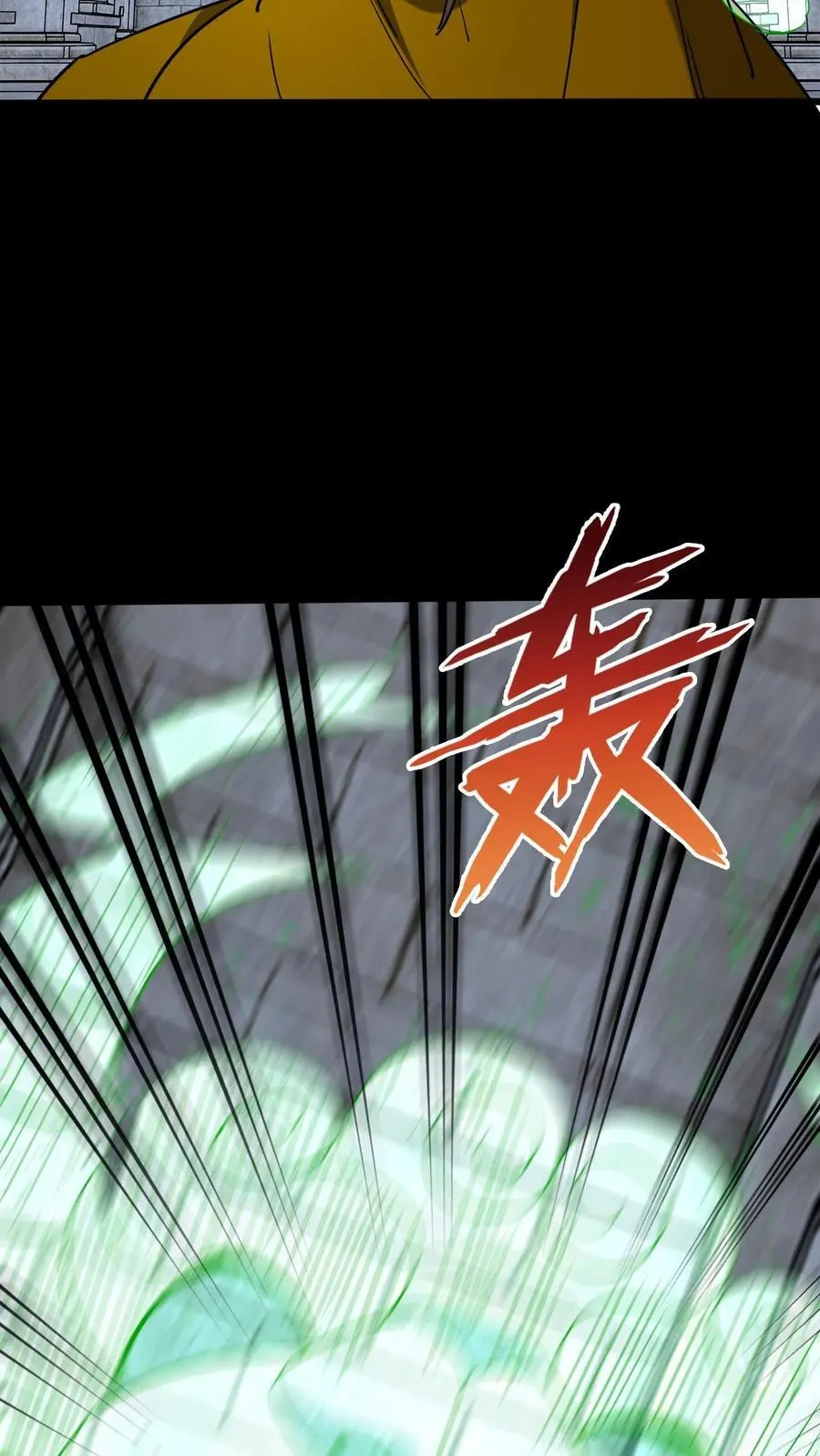 第743话 反向话聊 第14页