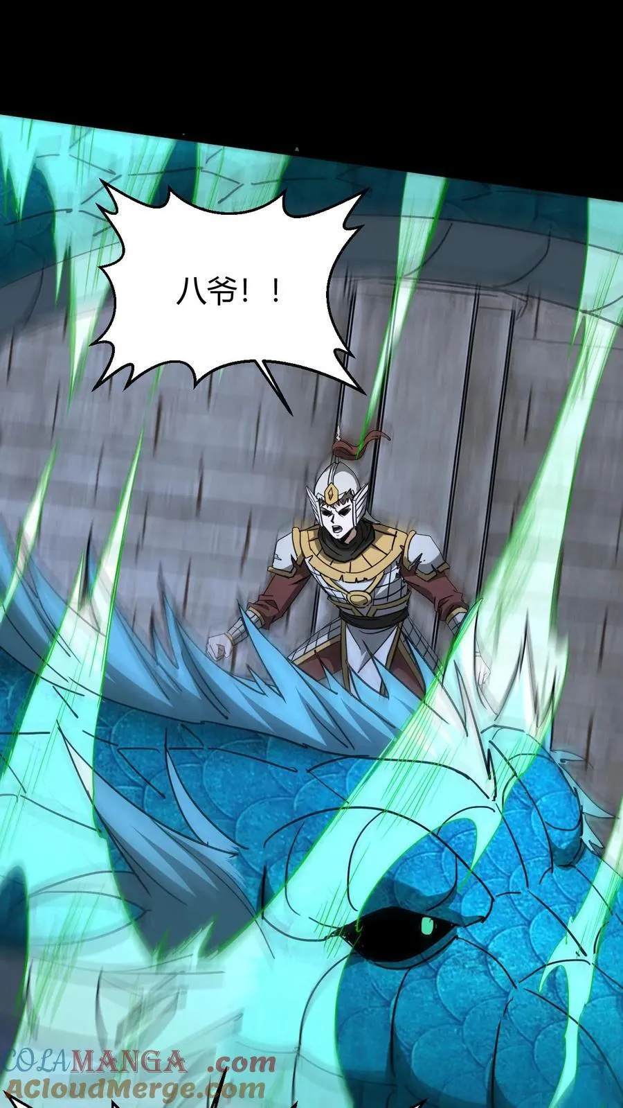 第743话 反向话聊 第16页