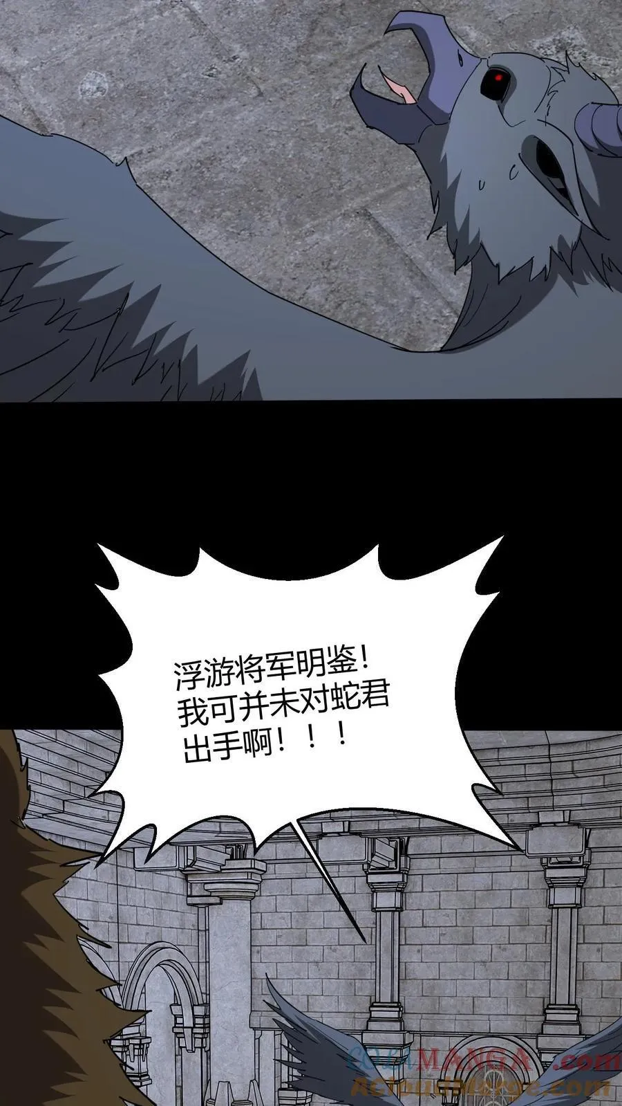 第743话 反向话聊 第25页