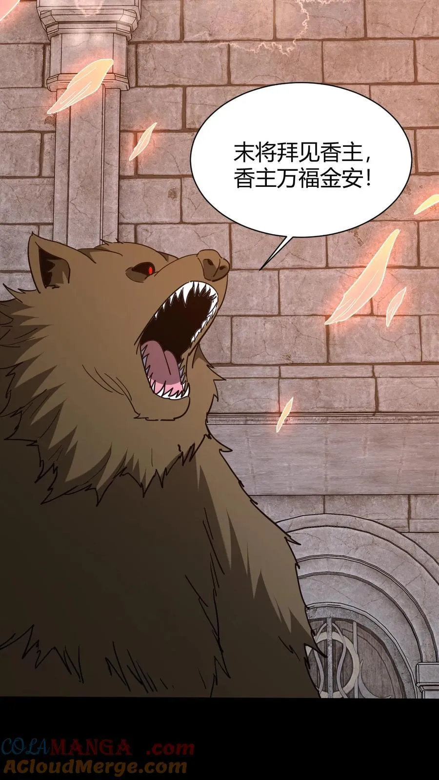 第743话 反向话聊 第28页