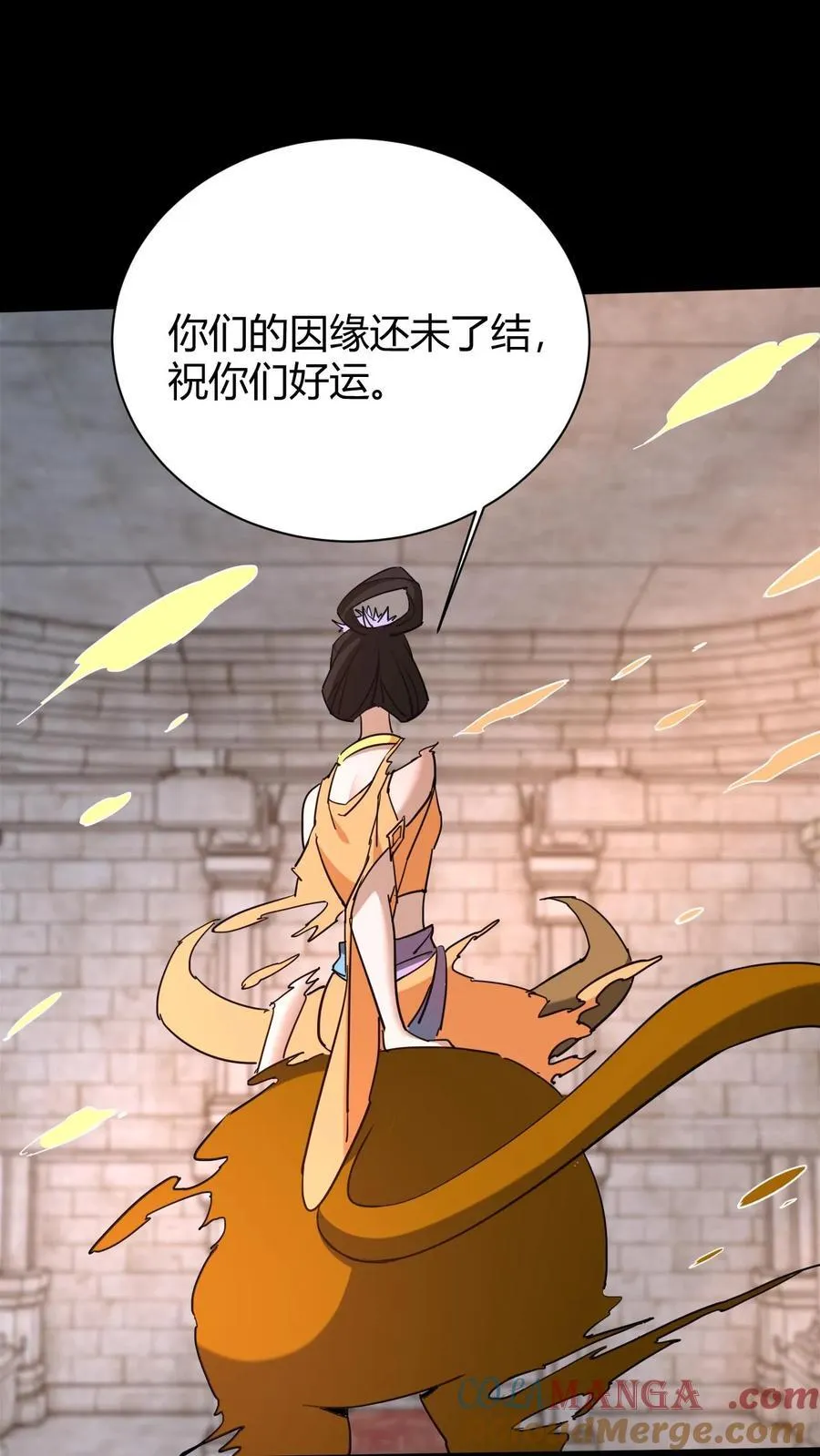 第743话 反向话聊 第40页