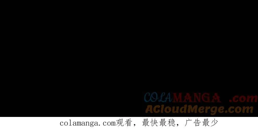 第744话 噬矢 第39页