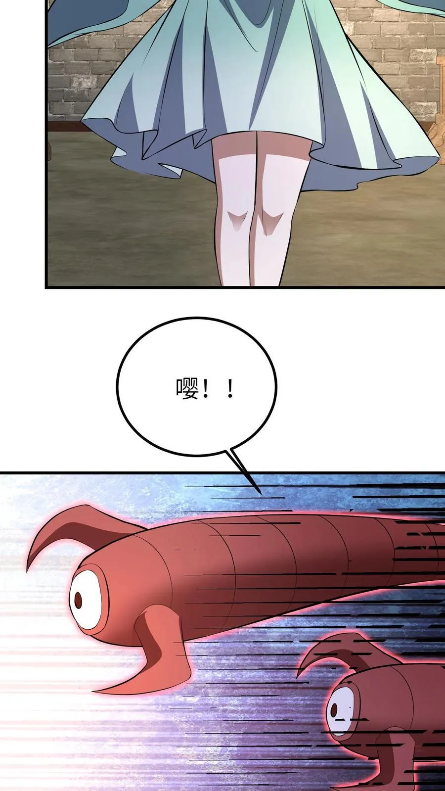 第745话 大家的好心情 第4页
