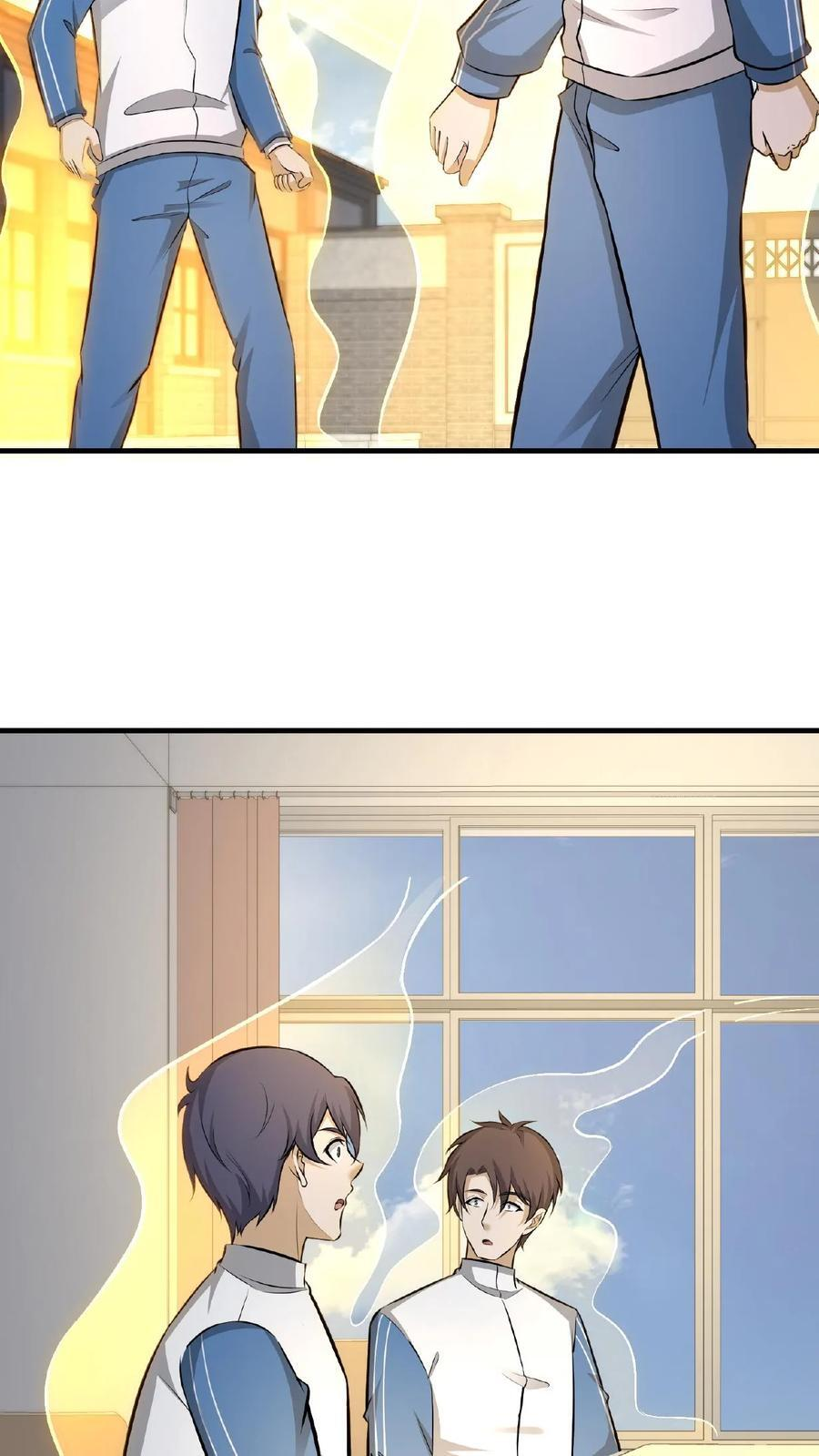 第746话 佛光普照 第26页