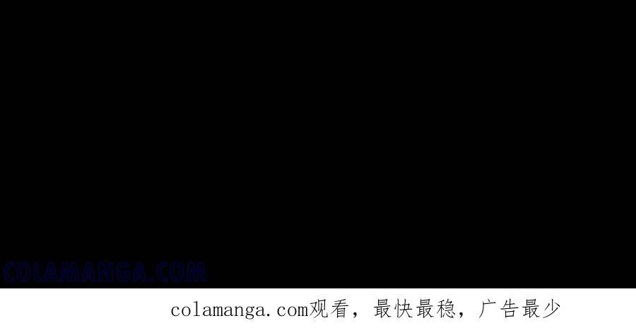 第746话 佛光普照 第35页