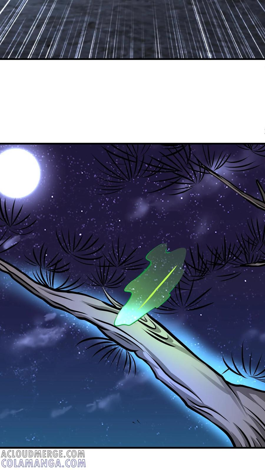 第747话 背相 第3页