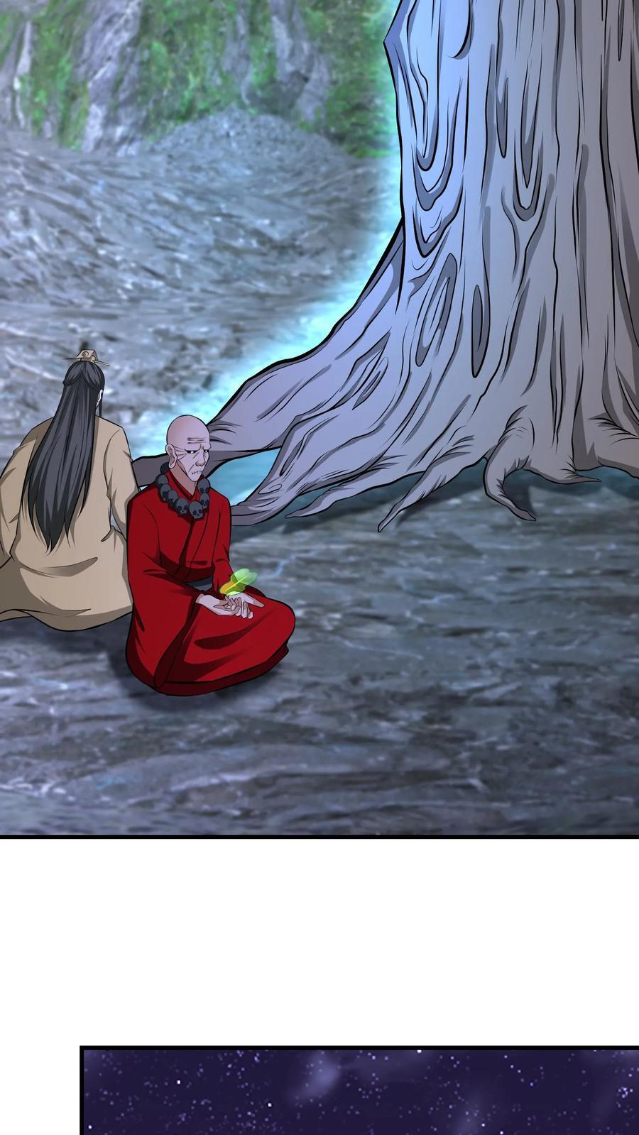 第747话 背相 第6页