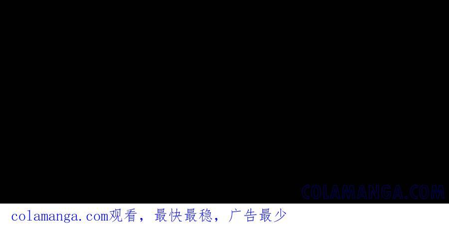 第747话 背相 第37页