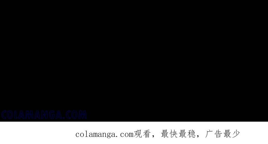 第748话 恶虎含煞 第37页