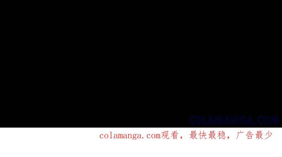第749话 急事 第41页