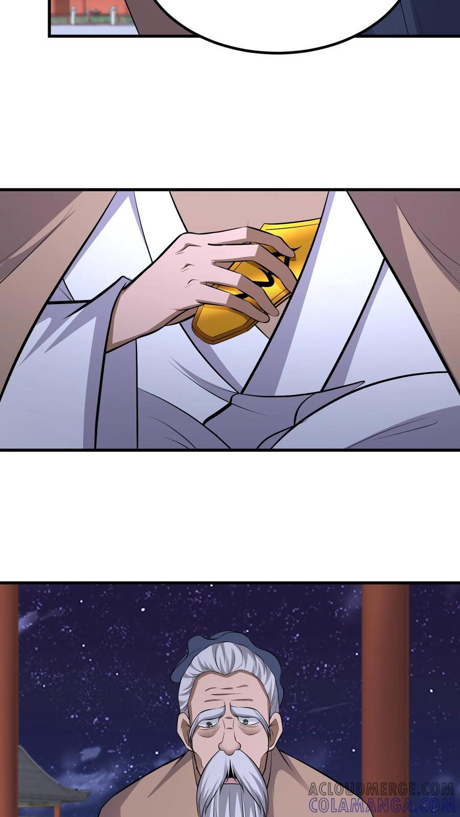 第750话 香火 第11页