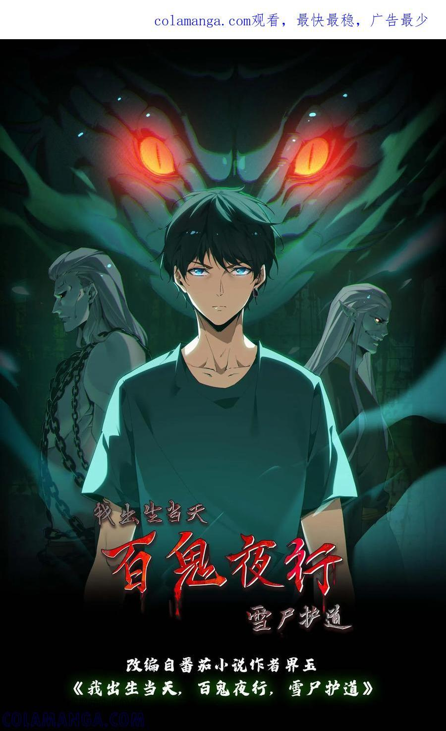 第751话 任务 第1页