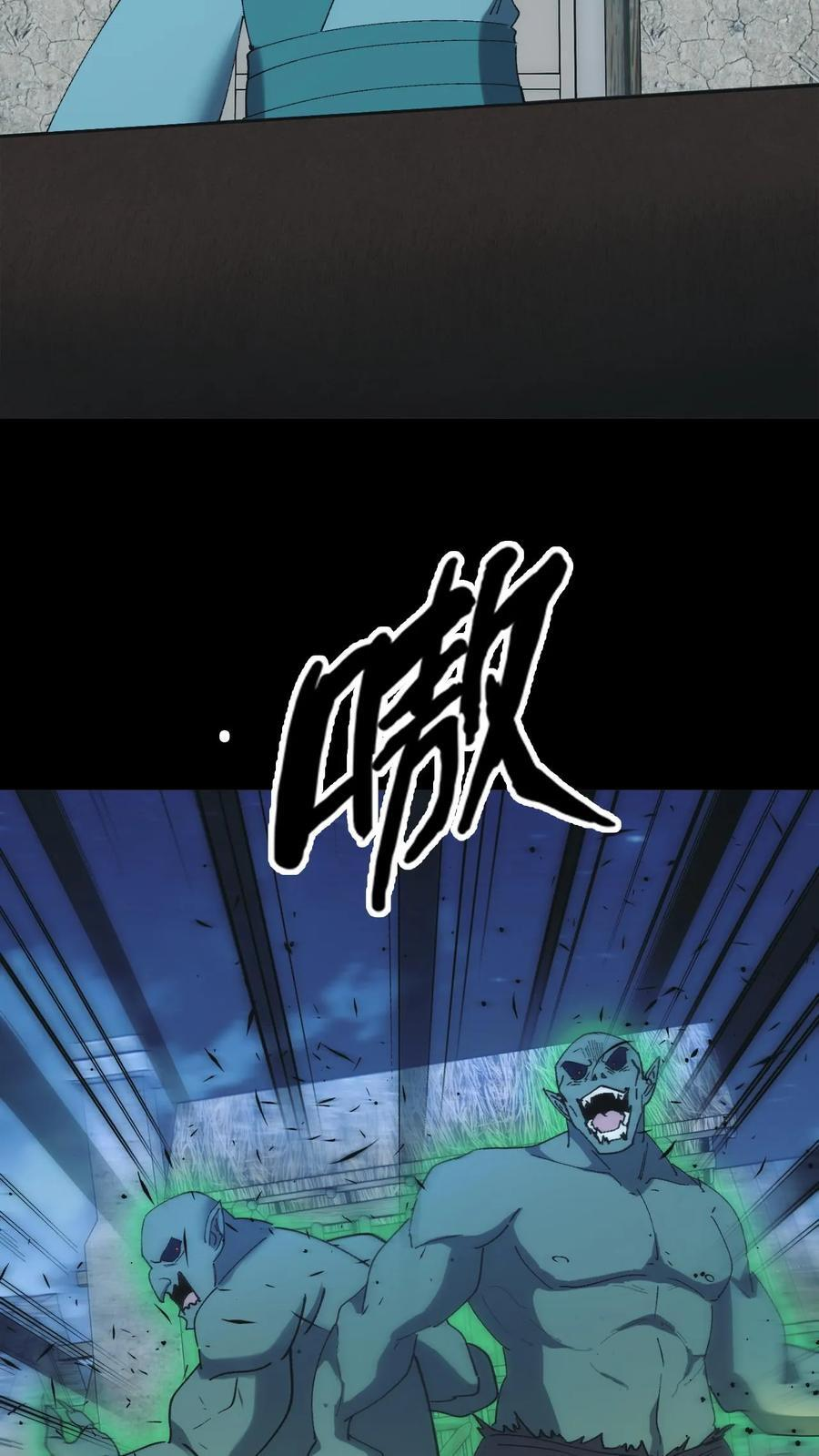 第751话 任务 第14页