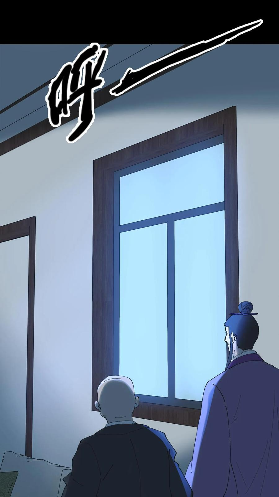 第751话 任务 第34页