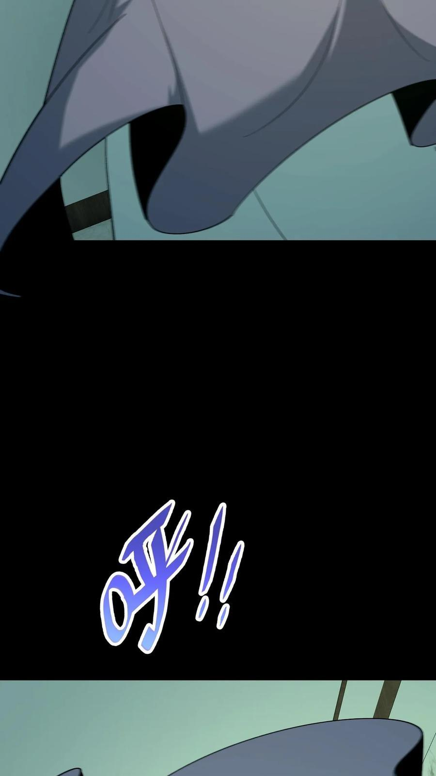 第752话 祖传法袍 第18页