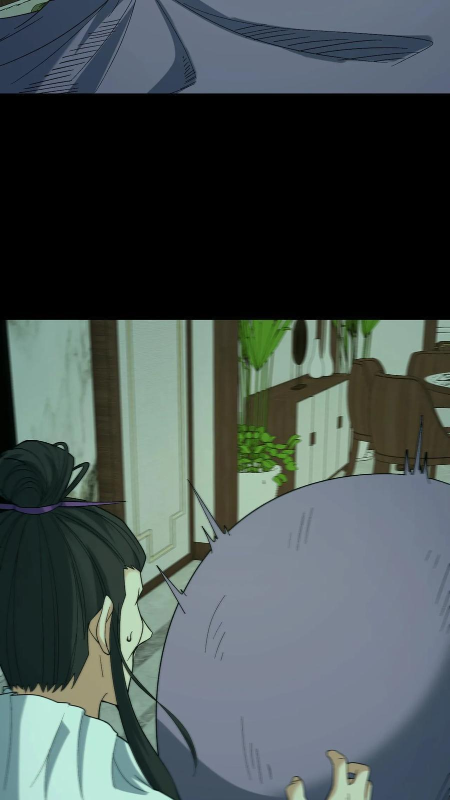 第752话 祖传法袍 第22页