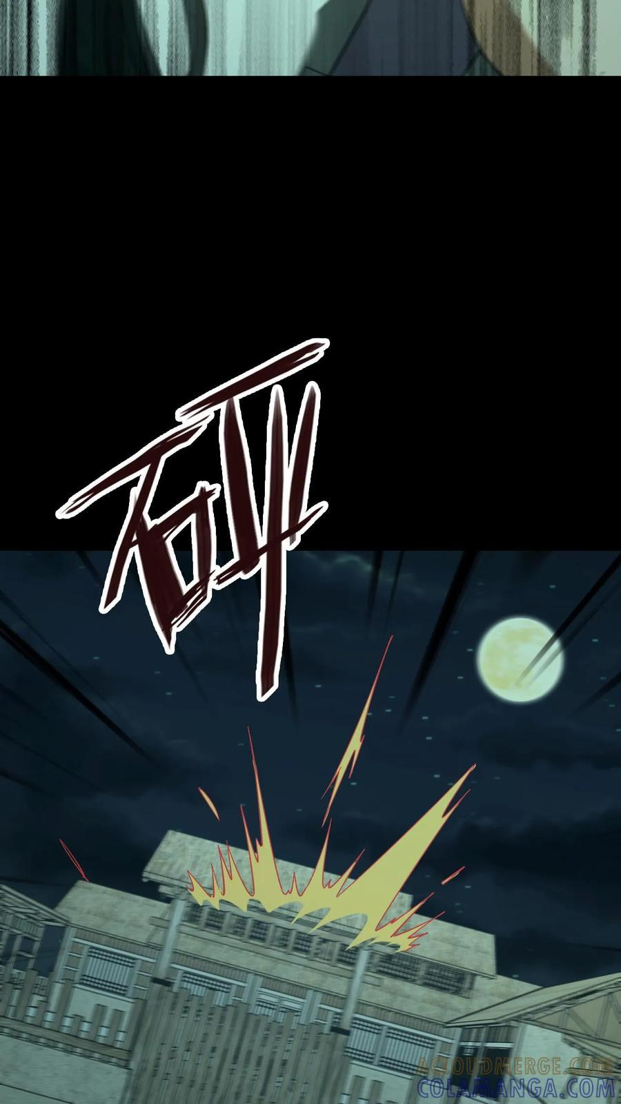 第752话 祖传法袍 第27页