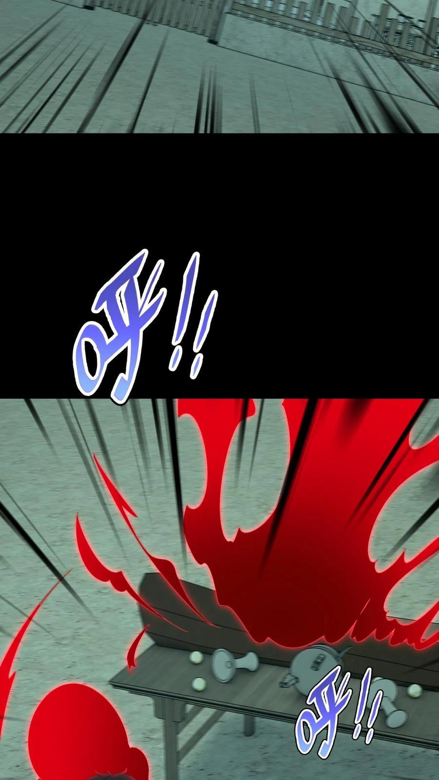 第752话 祖传法袍 第28页